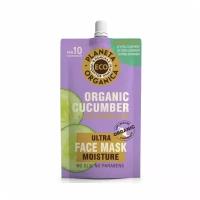 Увлажняющая маска для лица Planeta Organica ECO Organic cucumber, 100 мл