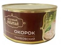 Окорок Тамбовский