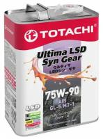 Масло синтетическое трансмиссионное TOTACHI Ultima LSD Syn-Gear 75W-90 GL-5 4л