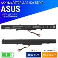 ASUS A41-X550E для ноутбуков черный