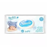 Влажные салфетки Smile Для новорожденных, пластиковая крышка, 60 шт