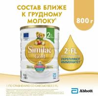 Смесь Similac (Abbott) Gold 2, c 6 до 12 месяцев, 800 г