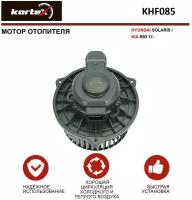 Мотор отопителя Kortex для Hyundai Solaris / Kia Rio 17- OEM 97113M0000, KHF085, LFH08l5