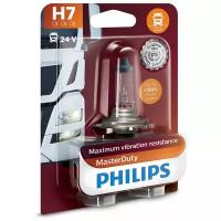 Лампа автомобильная галогенная Philips MasterDuty 13972MDB1 H7 70W PX26d