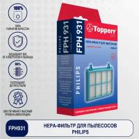 Topperr нера- фильтр для пылесосов PHILIPS, 1 шт, FPH 931