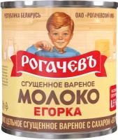 Сгущенное молоко Рогачевский молочноконсервный комбинат вареное с сахаром Егорка 8.5%, 360 г