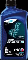 Масло трансмиссионное Elf Moto GEAR OIL 80W90 минеральное 1л 21845-01