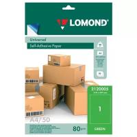 Lomond A4 2120005 80 г/м², 50 л, зеленый