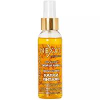 NEXXT Salon Treatment Care Масло-эликсир 