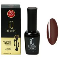 IQ BEAUTY Гель-лак Каучуковый с кальцием, 10 мл, 003