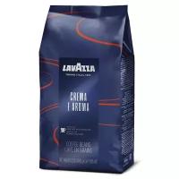 Кофе в зернах Lavazza Crema e Aroma 1 кг