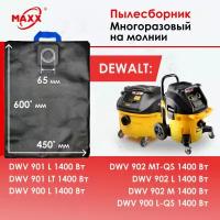 Мешок многоразовый для пылесоса DeWalt DWV 900, 901, 902