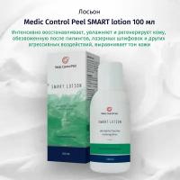 Medic Control Peel Лосьон Smart Lotion Восстанавливающий, 100 мл