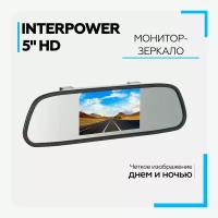 Зеркало заднего вида с монитором Interpower - 5