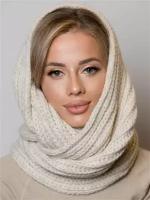 Снуд женский зимний вязаный теплый, шарф, хомут, шапка - шарф, объемный