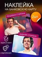 Наклейка на карту - Гарри Стайлс Наклейки One Direction Styles