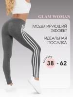 Glam Woman Леггинсы спортивные моделирующие 44