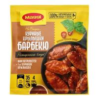 MAGGI На второе Смесь сухая для приготовления приготовления куриных крылышек барбекю