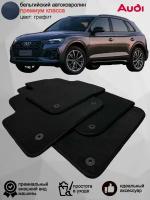 Ворсовые коврики для автомобиля Audi Q5 2 FY /2016-2023/ автомобильные коврики в машину Ауди Q5 2