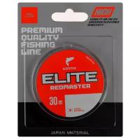 Леска Salmo Elite Redmaster 30м. 0.15мм. RED