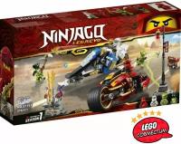 Конструктор Ниндзяго Ninjago 