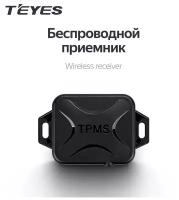 TEYES Система контроля давления в шинах TPMS