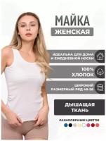 Майка домашняя женская/ пижама топ/ майка летняя, для занятий спортом, спортивная, легкая на широких бретельках