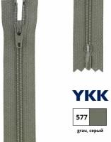 0561179/16 Застежка-молния витая тип 3 (4,15мм), неразъемная, длина 16см, YKK (577 серый)