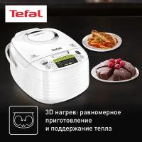 Мультиварка Tefal RK745132