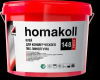 Клей для коммерческого линолеума Homa Homakoll 148 Prof 14 кг