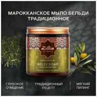 Традиционное марокканское мыло-бельди 