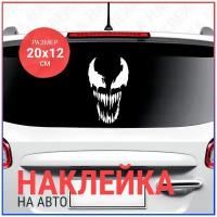 Наклейка на авто 20х12 веном