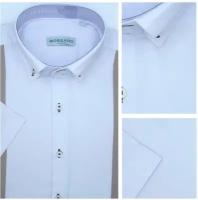 Рубашка белая аква 655