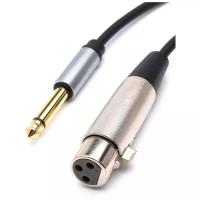 Кабель Atcom Audio XLR-XLR 3м AT8003