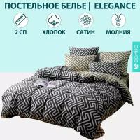 Постельное белье DOMIRO Elegance сатин люкс 100% хлопок, комплект 2 спальный на молнии, наволочки 50x70 (2шт) и 70x70 (2шт)