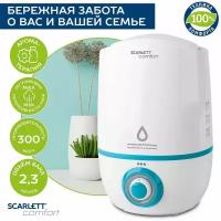 Увлажнитель воздуха с функцией ароматизации Scarlett SC-AH986M16