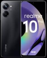 Смартфон realme 10 Pro 5G 8/256 ГБ RU, 2 nano SIM, черный