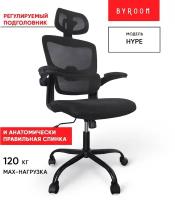 Офисное кресло BYROOM Офисное кресло BYROOM Office Hype черный (HS-6305-1-B)