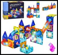 Светящийся магнитный конструктор Light Magnetic Blocks №2300 49 деталей