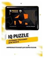 Планшет-подставка для собирания пазлов IQ Puzzle