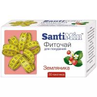 SantiMin чай для похудения ф/п