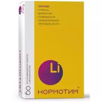 Успокоительное от стресса и тревоги, Нормотим, для нормализации сна, с литием, таблетки для рассасывания, БАД с уникальным составом, антистресс, Li, Lithium, Литиум 60 таблеток со вкусом мяты НервоХранитель аптека асна