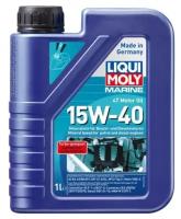 Моторное масло Liqui Moly для водной техники Marine 4T Motor Oil 15W-40 1 л