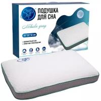 Подушка для сна Nebula gray Save&Soft 55*35*12см серая вставка