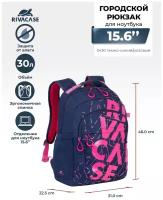 Городской рюкзак RIVACASE 5430 dark blue/pink, 30л