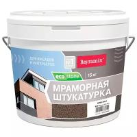 Bayramix Мраморная штукатурка для фасадов EcoStone (крупная фракция 1,0-1,5мм) 978, 15 кг