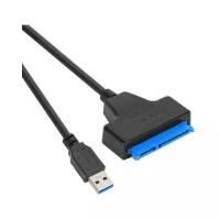 Кабель-адаптер VCOM USB 3.0 (M) - SATA III 2.5