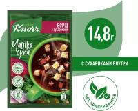 Суп быстрого приготовления Knorr Чашка Супа Борщ с сухариками