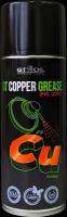 Медная высокотемпературная смазка GT OIL Copper Grease 520 мл