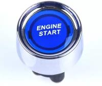 Кнопка запуска двигателя START/STOP ENGINE 12V 50А без фиксации синяя